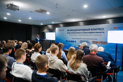 «Повышение энергоэффективности промышленных предприятий».