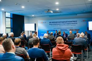 «Энергосбережение и энергоэффективность. Нормативы и требования»