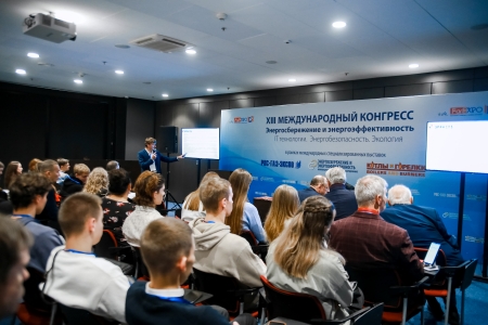 Программа ХIV Международного конгресса «Энергосбережение и энергоэффективность. IT технологии. Энергобезопасность. Экология»