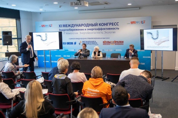 Продолжается формирование программы конгресса